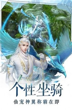 幻域神帝游戲截圖1