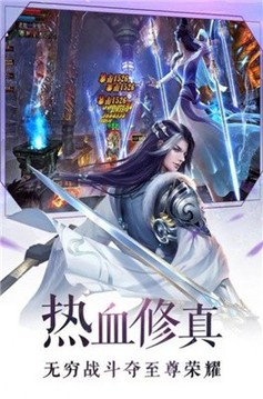 幻域神帝游戲截圖4