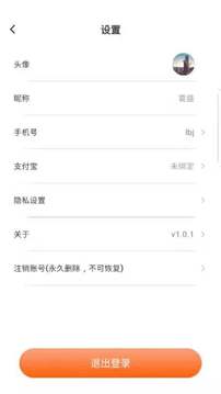 羊駝萌萌噠游戲截圖1