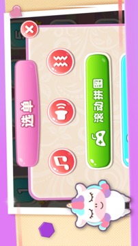 我要消消消游戲截圖1