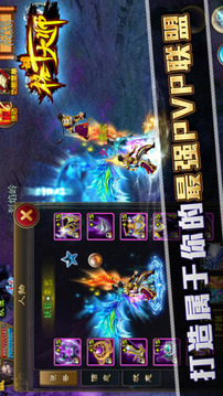 格斗大師游戲截圖1