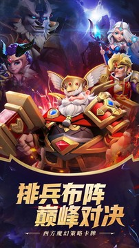 永恒卷軸之無名小卒游戲截圖4