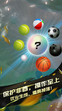 阿羅什大西瓜游戲截圖5
