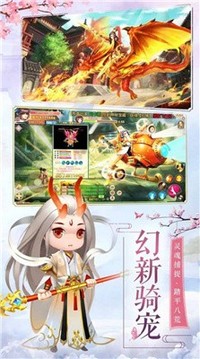 絕世狂俠傳游戲截圖3