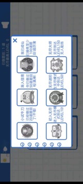 棋樂坊游戲截圖2