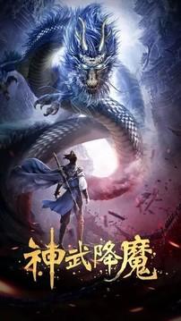 上古仙鏡游戲截圖1