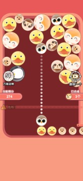 合成大狗子游戲截圖2