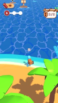 海島伐木求生游戲截圖2