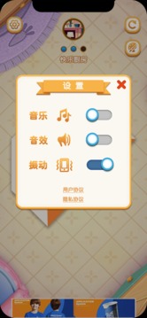 折紙我最強游戲截圖5