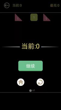 游酷彈彈球游戲截圖3