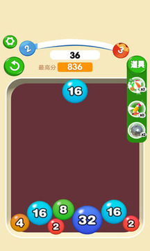 2048彈彈球游戲截圖3