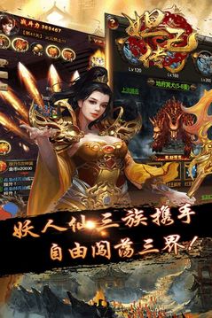 無雙封神游戲截圖5