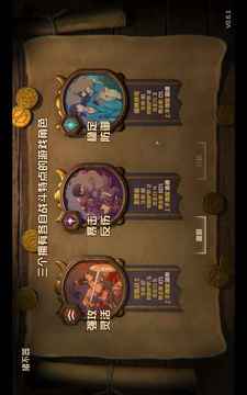 劍和遠行游戲截圖2