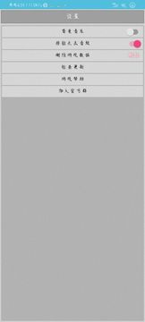 小鎮(zhèn)商人游戲截圖2