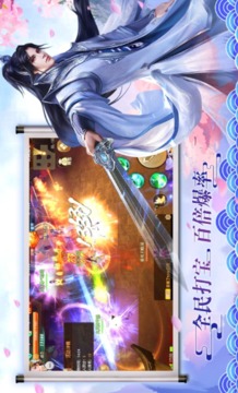 神御武神游戲截圖4