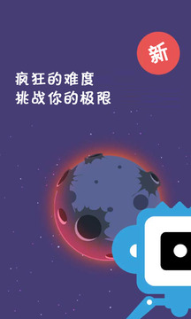 特工黑貓之終極任務(wù)游戲截圖5
