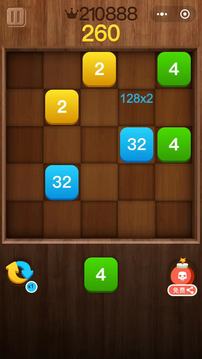 2048大作戰(zhàn)游戲截圖5