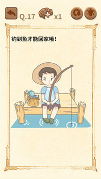 大靈魂拷問3游戲截圖1