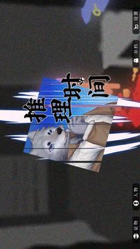 羅曼圣誕探案集游戲截圖4