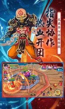 金庸群俠傳之鐵血丹心游戲截圖4