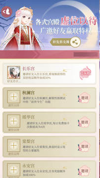 暖暖的衣柜游戲截圖1