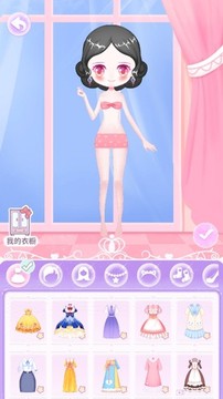 公主彩妝日記游戲截圖3