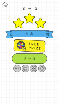 歡樂水杯游戲截圖2