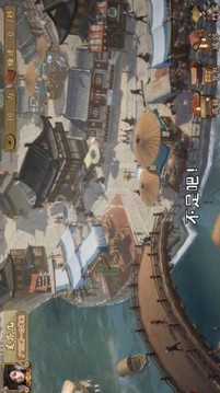 第一掌柜游戲截圖4