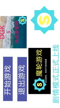 DGK5決戰(zhàn)畝索斯游戲截圖5