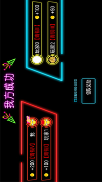 火柴人亂射游戲截圖3