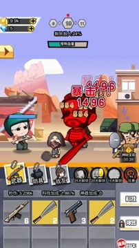 吃雞之路游戲截圖5