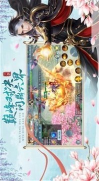 仙劍之?dāng)厍橛螒蚪貓D2