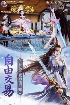 我懂基因好修仙游戲截圖3