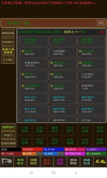 海洋江湖游戲截圖3