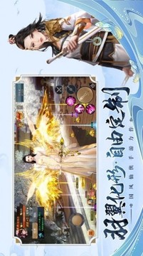 神帝仙俠神域游戲截圖2