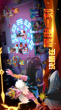 榮耀對決游戲截圖2