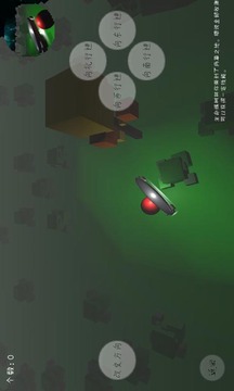 RedBall游戲截圖2