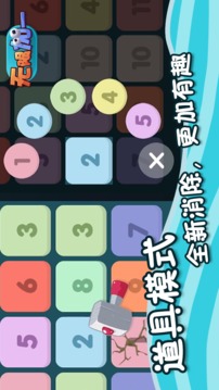 加一游戲截圖1