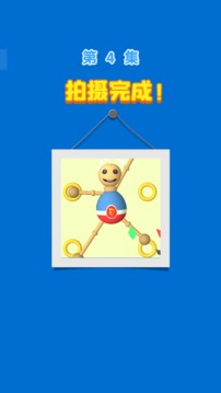 救救哥哥游戲截圖2