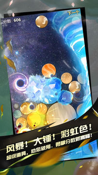 阿羅什大西瓜游戲截圖3