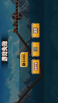 極品賽車員游戲截圖3