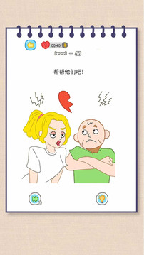 媽媽我不會游戲截圖4