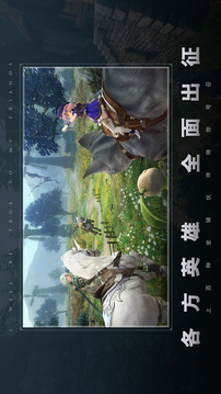 圓桌誓約游戲截圖5