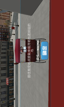 城市超級(jí)競(jìng)賽游戲截圖1
