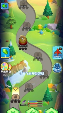 龍玉游戲截圖4
