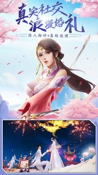 吟風(fēng)劍影游戲截圖1