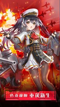 深空艦隊(duì)游戲截圖2