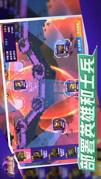 月影要塞游戲截圖3