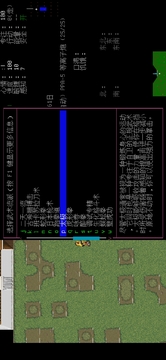 大災變浩劫余生游戲截圖1