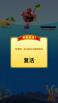 加勒比寶藏游戲截圖1